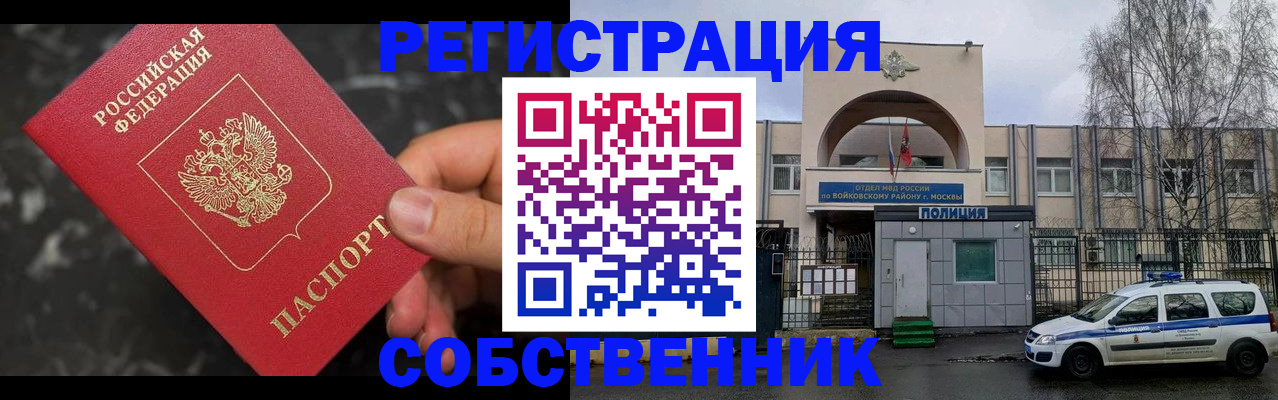 форма 3 в Павловске