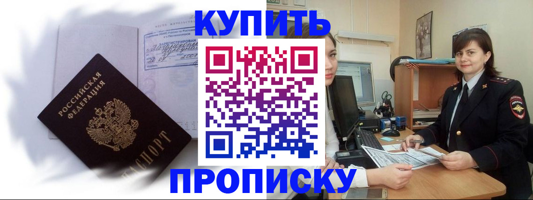 форма 3 в Павловске